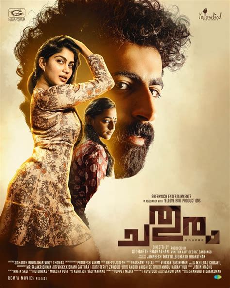 Chathuram Malayalam Movie Full || Swasika Vijay, Roshan Mathew || Chathuram New HD Movie Full ReviewA drama movie directed by Sidharth . . Chathuram watch online free